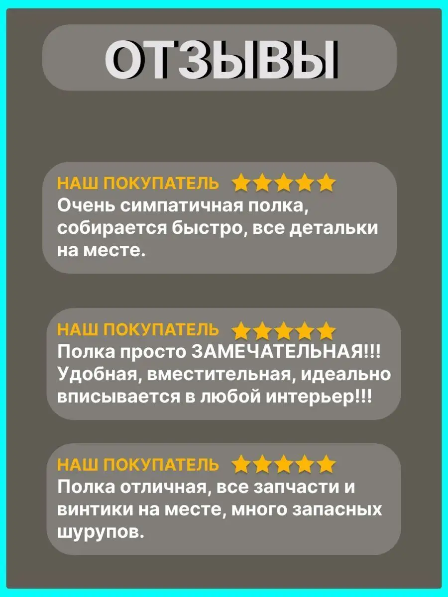 Как просто и быстро сделать квадратные полки на стену своими руками