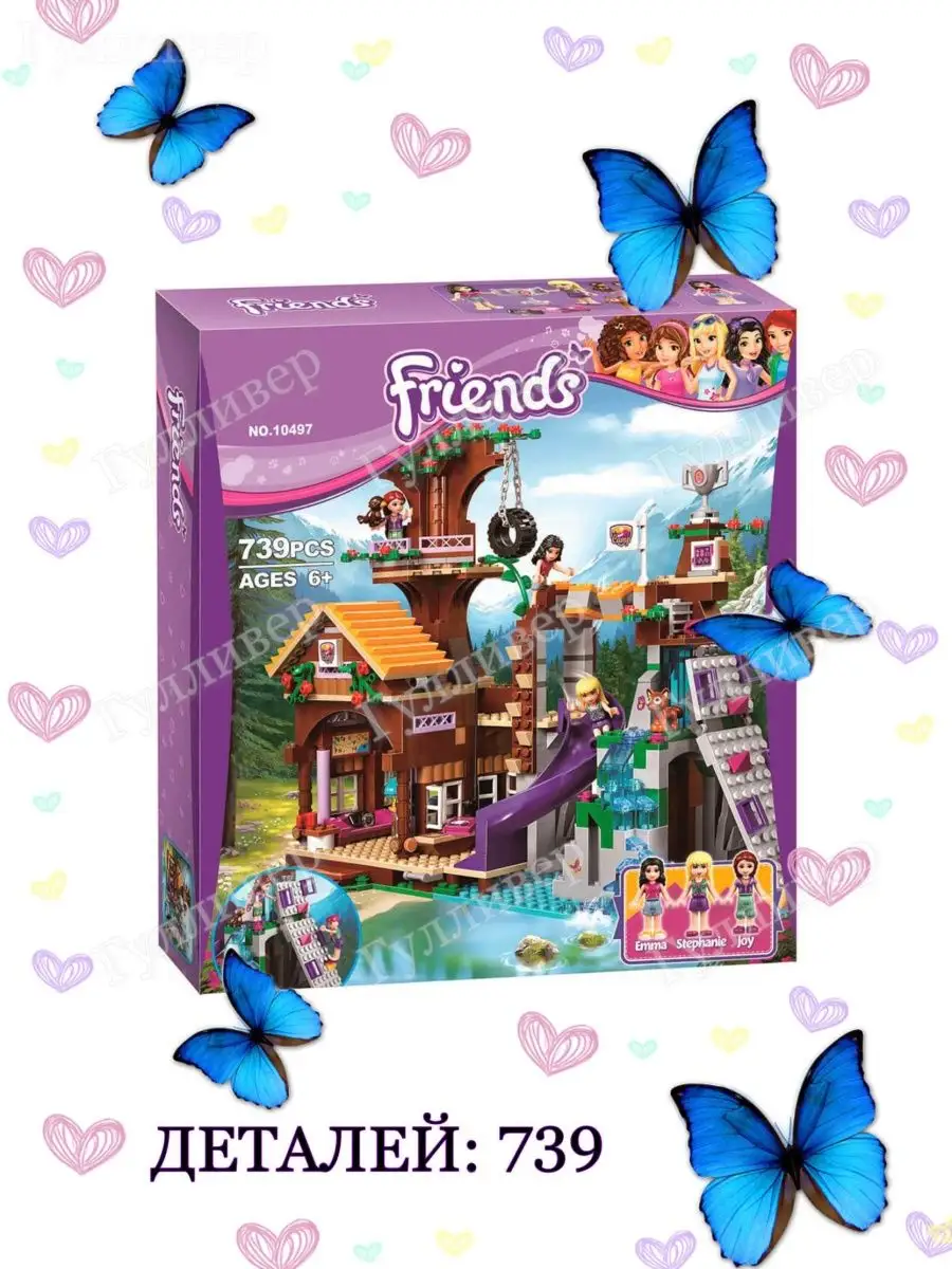 Friends 10497 (3019) - Спортивный лагерь на дереве (aнaлoг) LEGO купить по  цене 2 817 ₽ в интернет-магазине Wildberries | 65828552