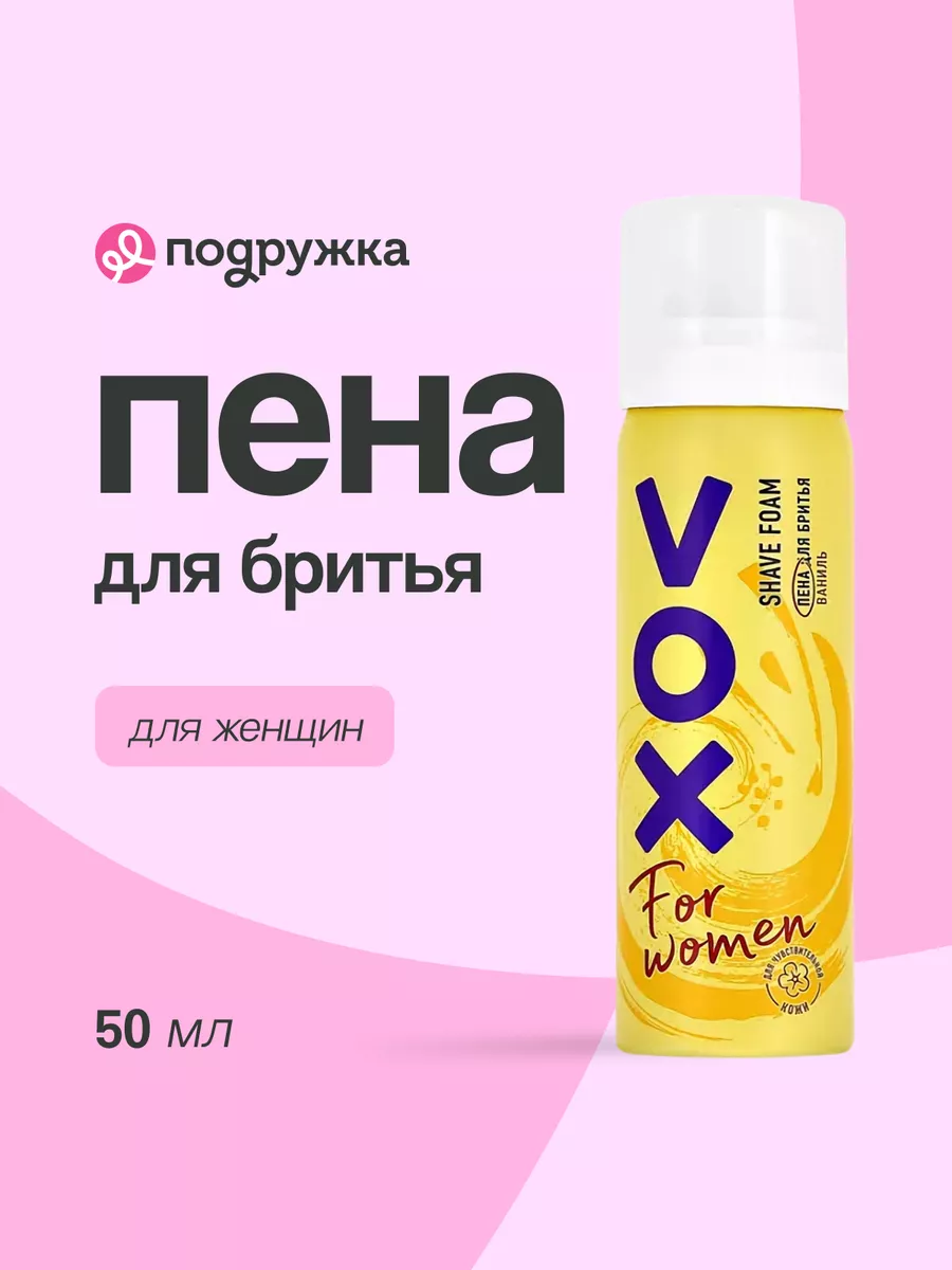 Wildberries — интернет-магазин модной одежды, обуви и аксессуаров