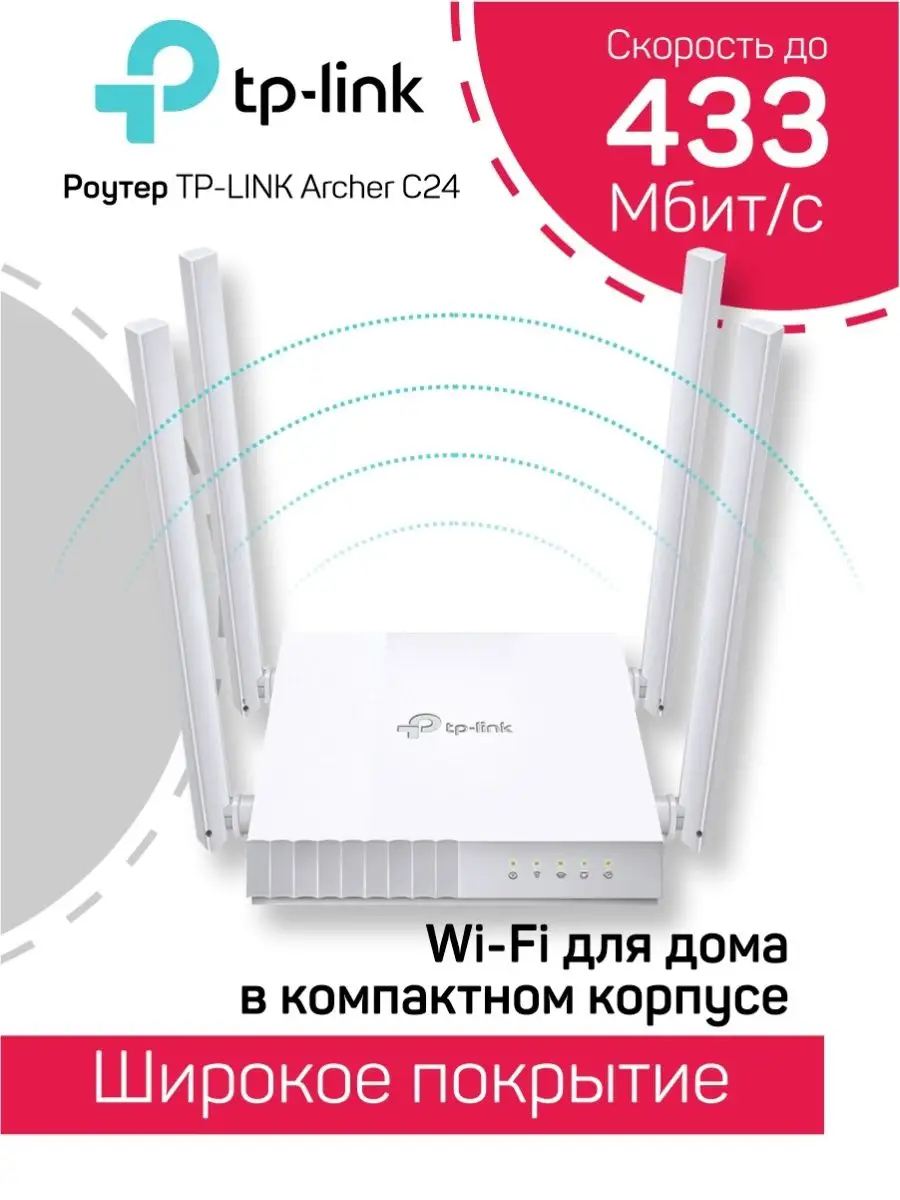 Что делать, если нет доступа в интернет через Wi-Fi роутер? | TP-Link Россия