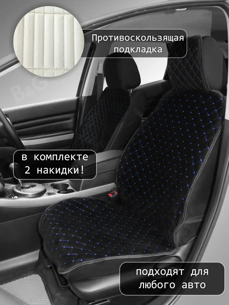 Чехлы для авто CarLux купить по цене 1 470 ₽ в интернет-магазине  Wildberries | 65986709