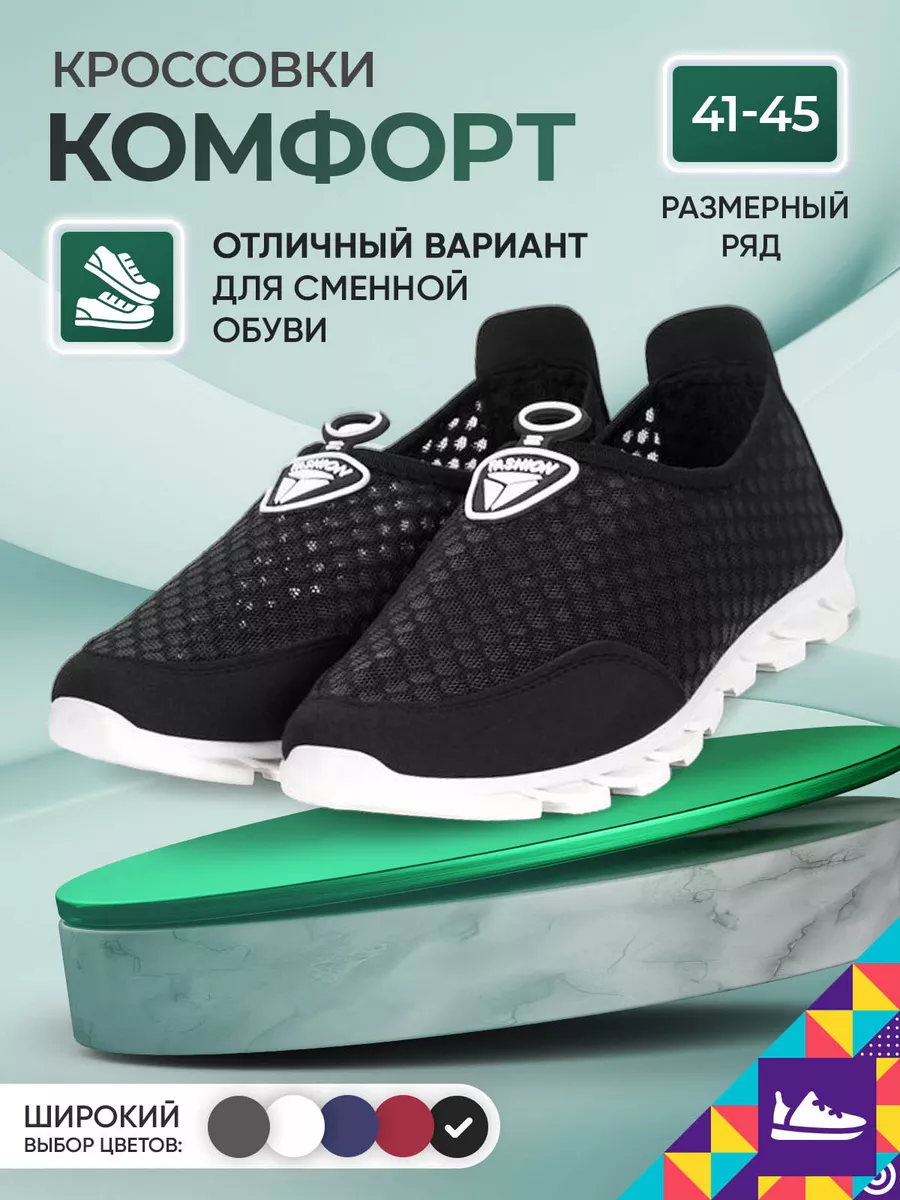 Wildberries — интернет-магазин модной одежды, обуви и аксессуаров