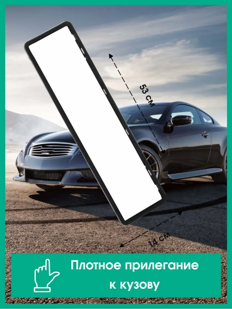 Рамка для номера автомобиля универсальная Тайм купить по цене 134 ₽ в  интернет-магазине Wildberries | 66072827