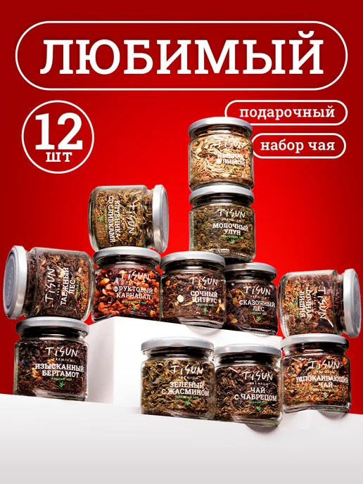 Wildberries — интернет-магазин модной одежды, обуви и аксессуаров