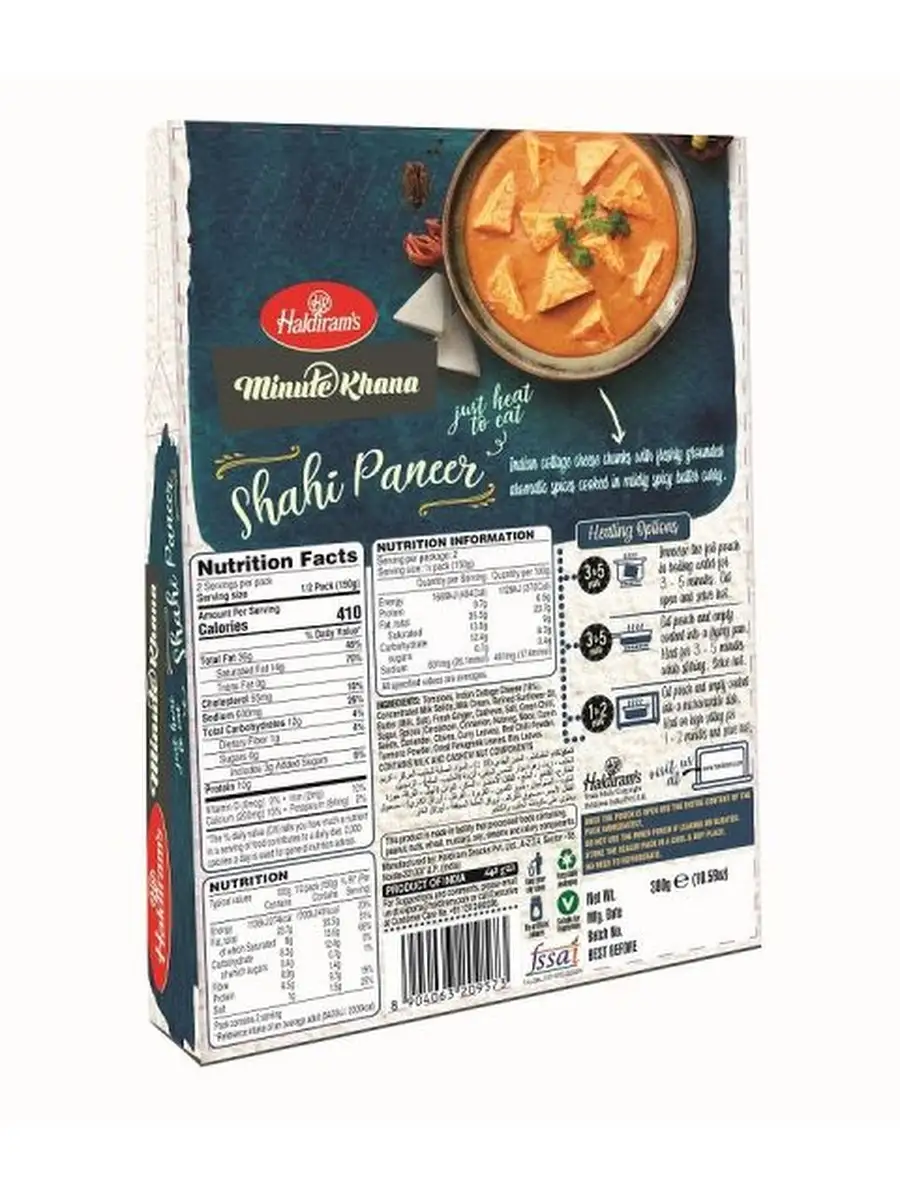 Шахи Панир (Shahi Paneer), 300 г Haldirams купить по цене 509 ₽ в  интернет-магазине Wildberries | 66225113