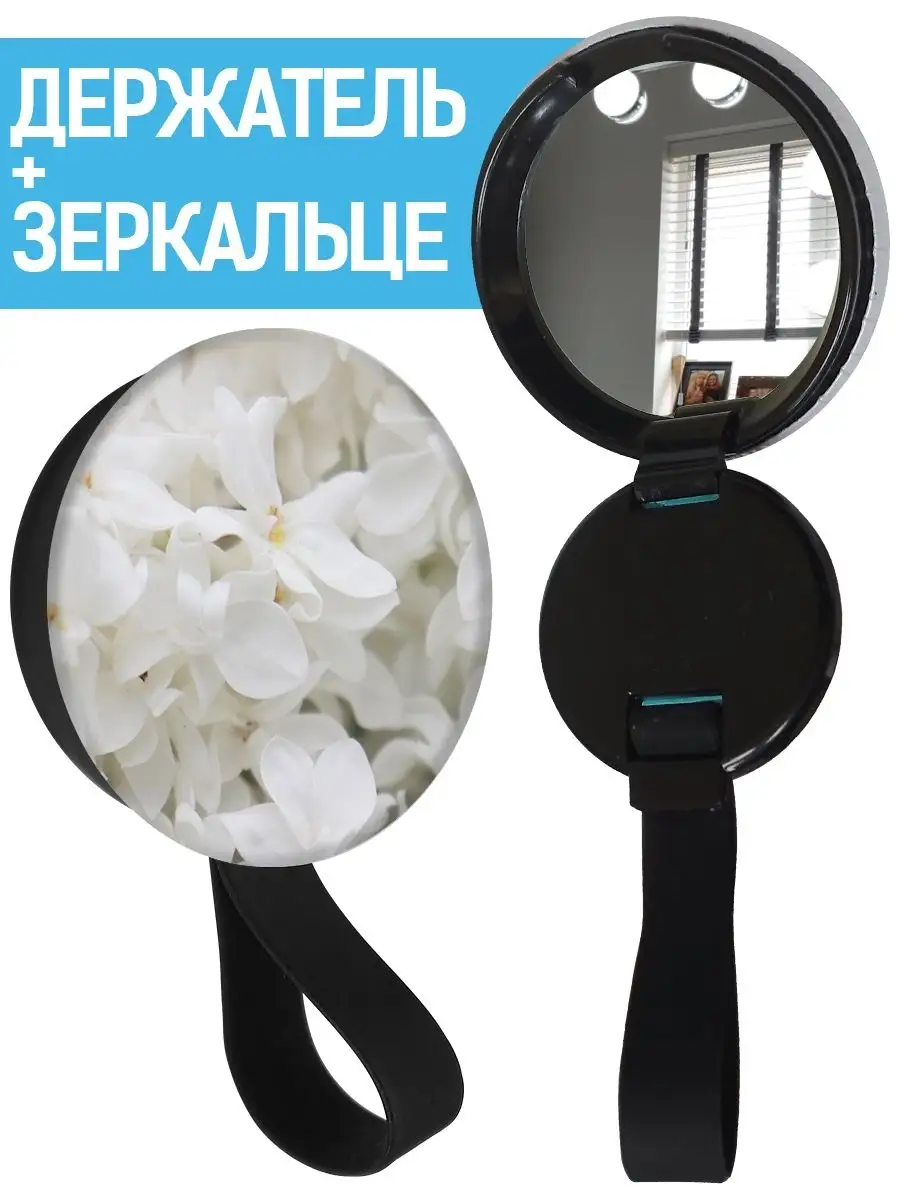 Держатель подставка попсокет для телефона PopSocket