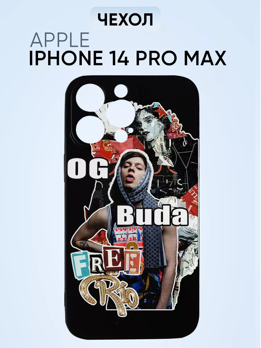 Чехол на Iphone 14 pro max, OG Buda Free rio