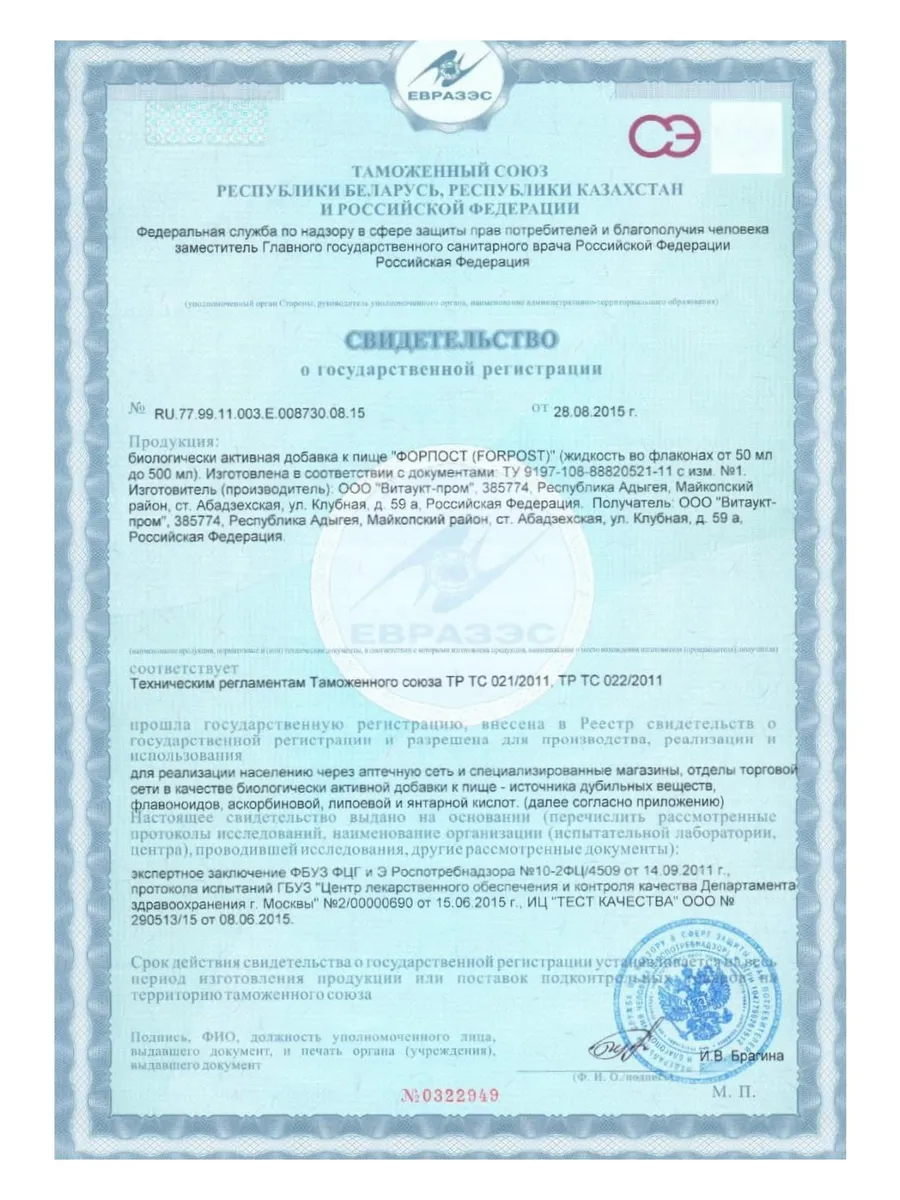 Ренимарен