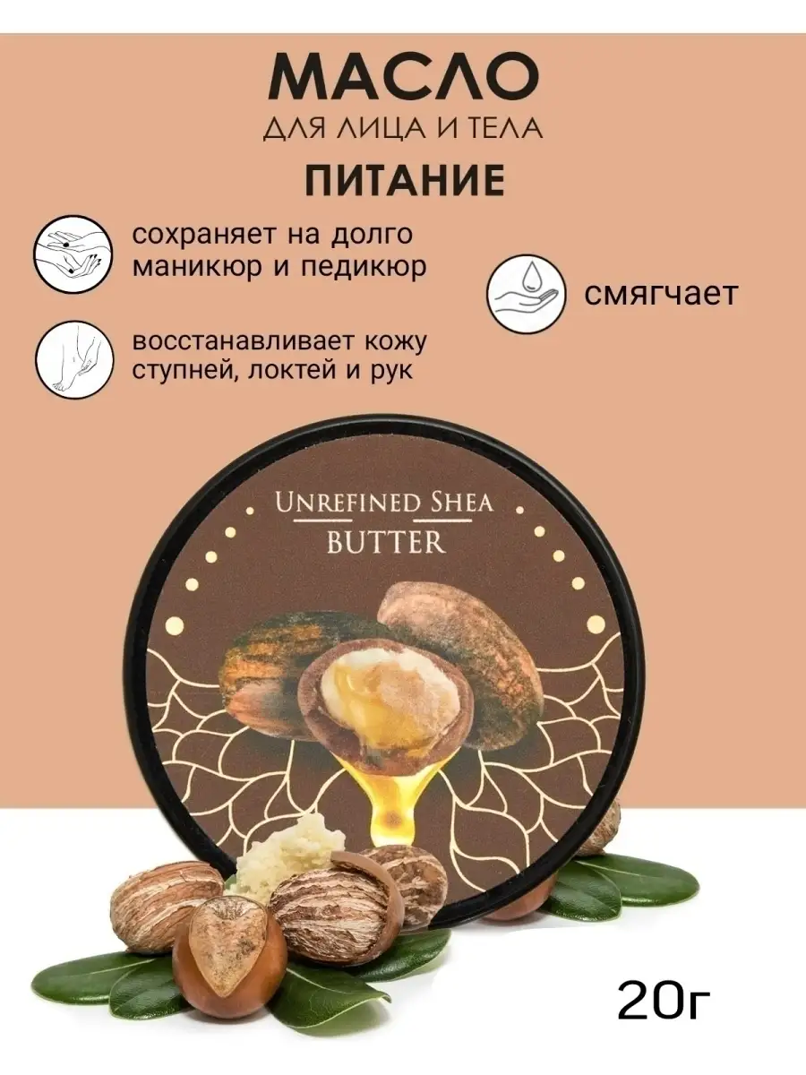 Косметический набор для сухой кожи SHAMS NATURAL OILS купить по цене 1 058  ₽ в интернет-магазине Wildberries | 66514407