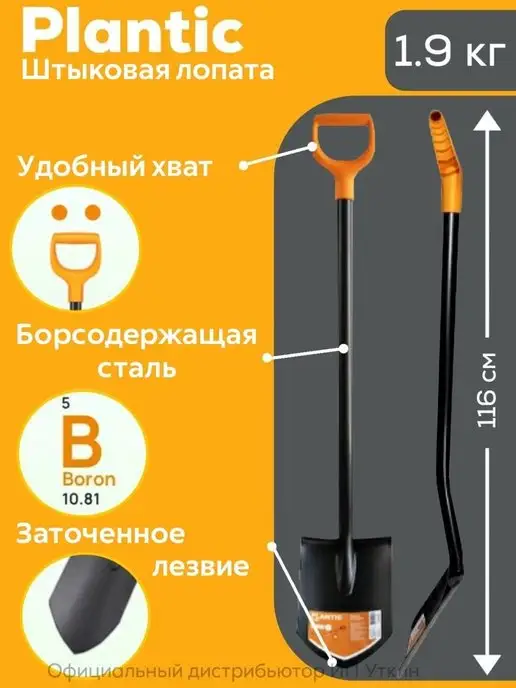 Лопаты Fiskars