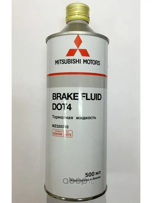 Mitsubishi Жидкость тормозная Brake Fluid DOT4 0,5 л