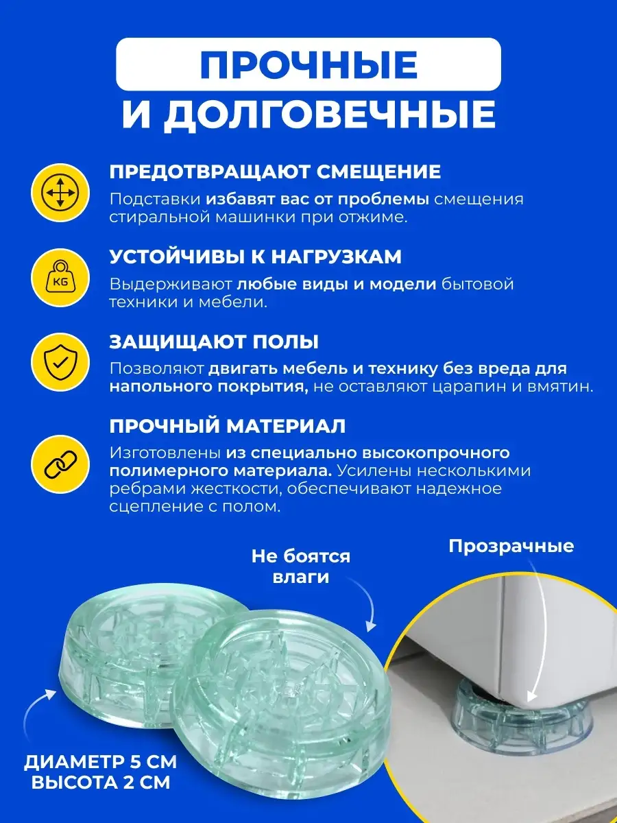 HOUSE OF COMFORT Подставка для стиральной машины холодильников бытовой  техник…