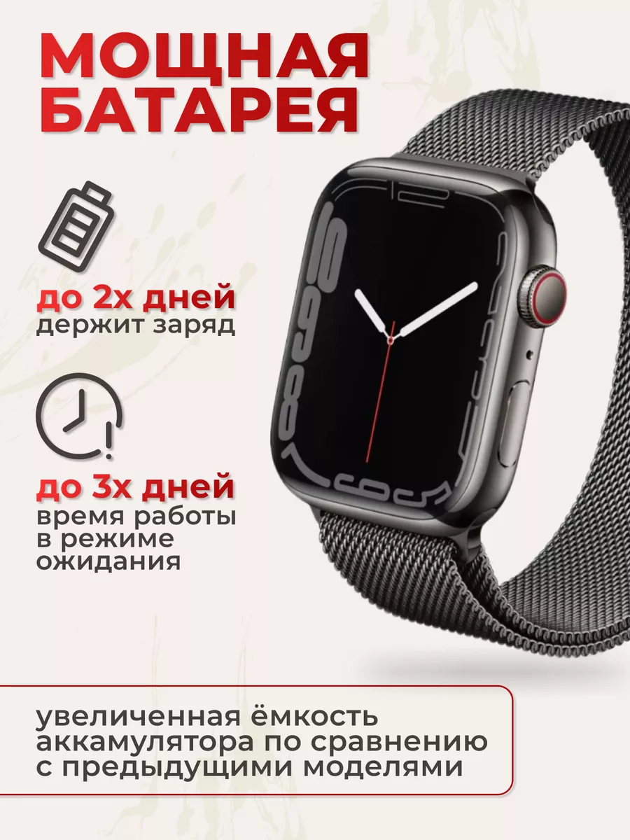 Смарт часы 8 Smart Watch 8 Smartx купить по цене 1 310 ₽ в  интернет-магазине Wildberries | 66822933