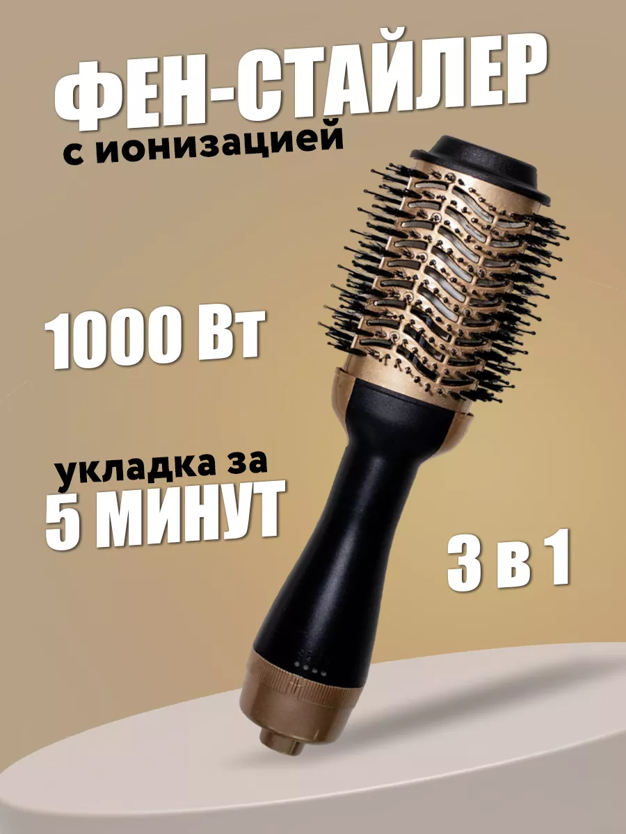 BEAUTY дневник: укладка за 5 минут