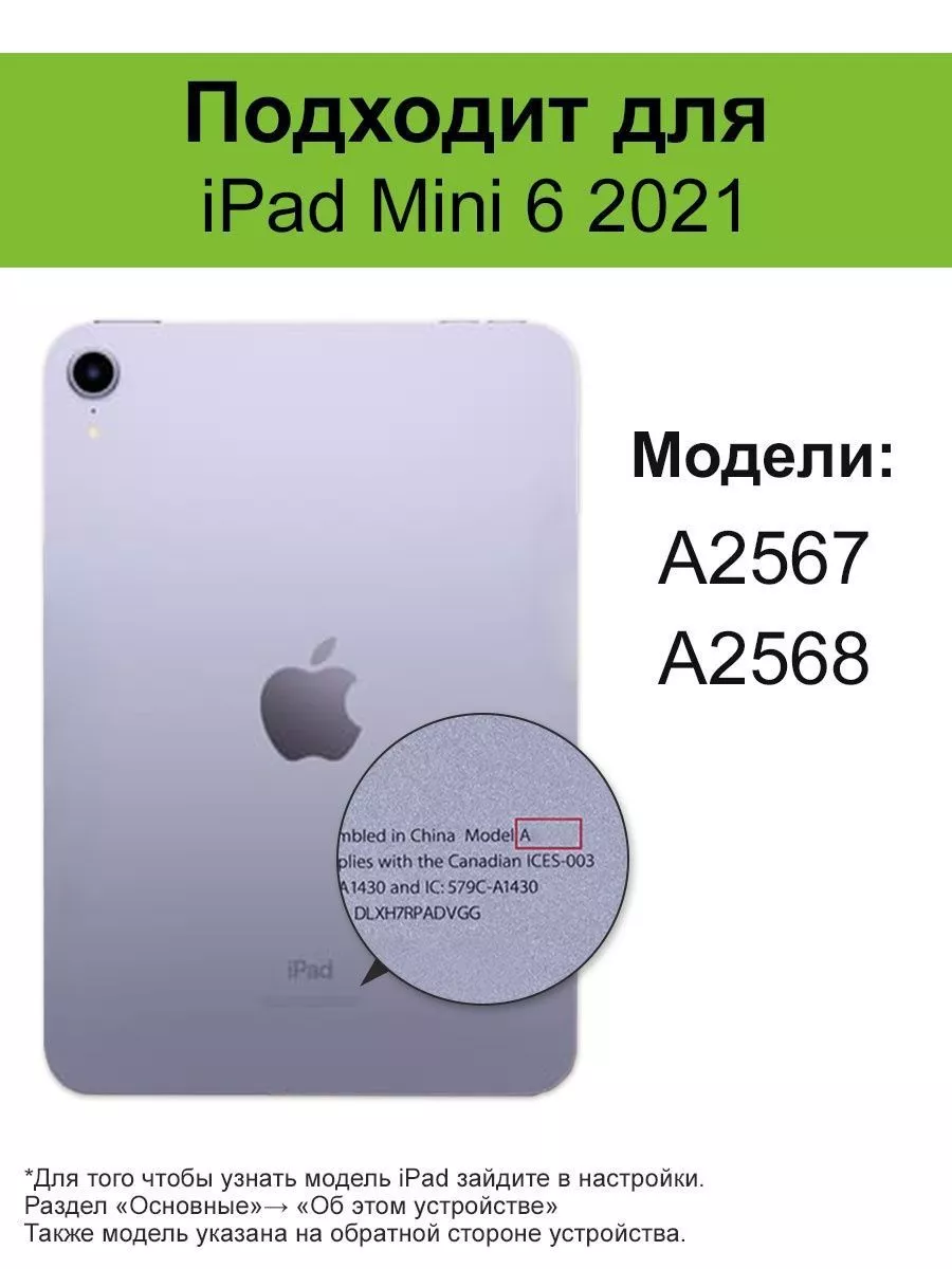 Чехол для iPad mini 6 2021, серия Anti shock КейсБерри купить по цене 263 ₽  в интернет-магазине Wildberries | 66972829