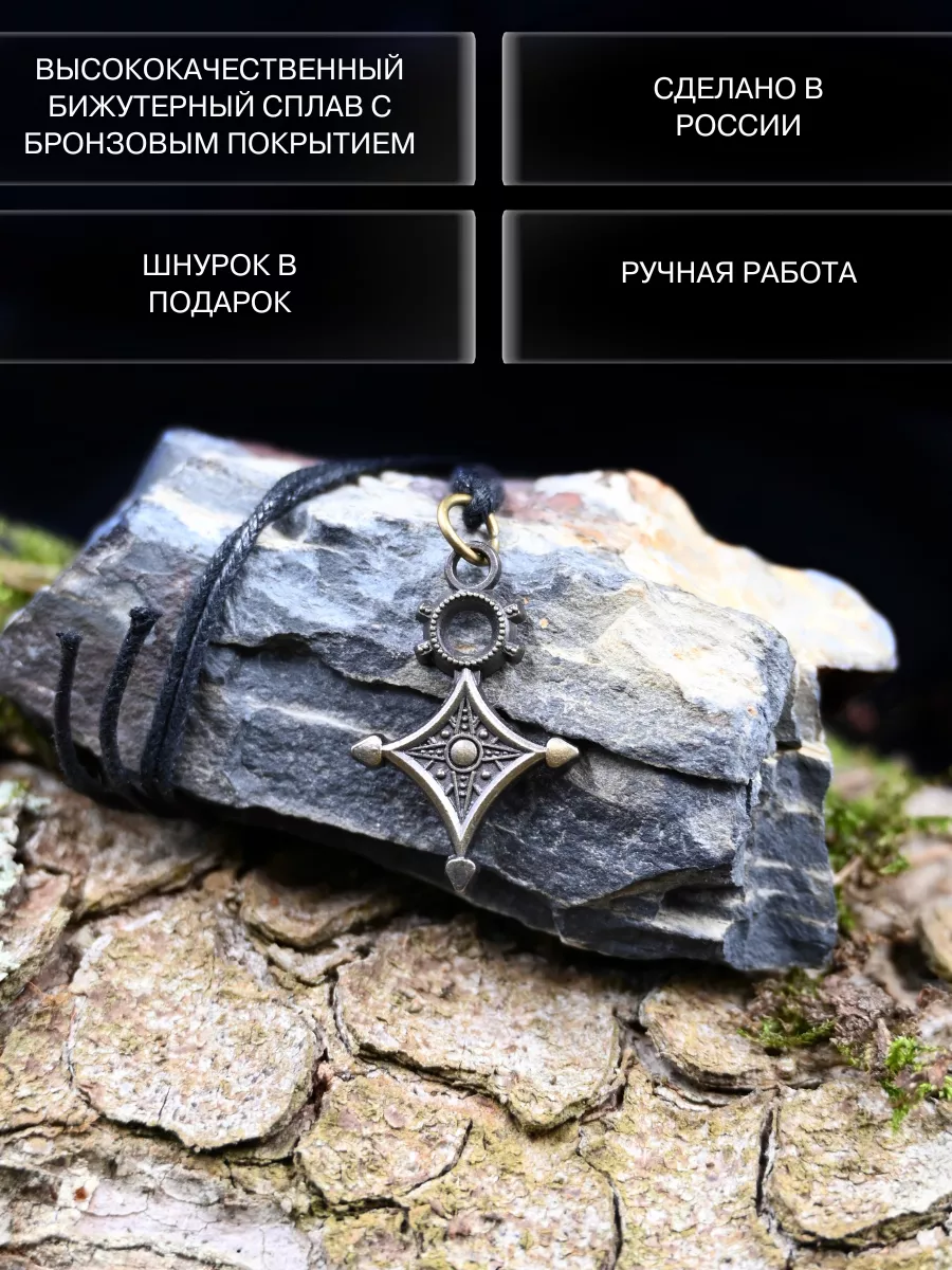 Gold amulet Амулет древний Крест, защитный оберег