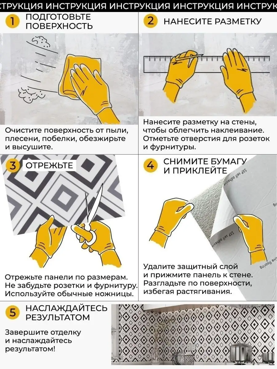 Как отклеить крючок самоклеющийся от шкафа