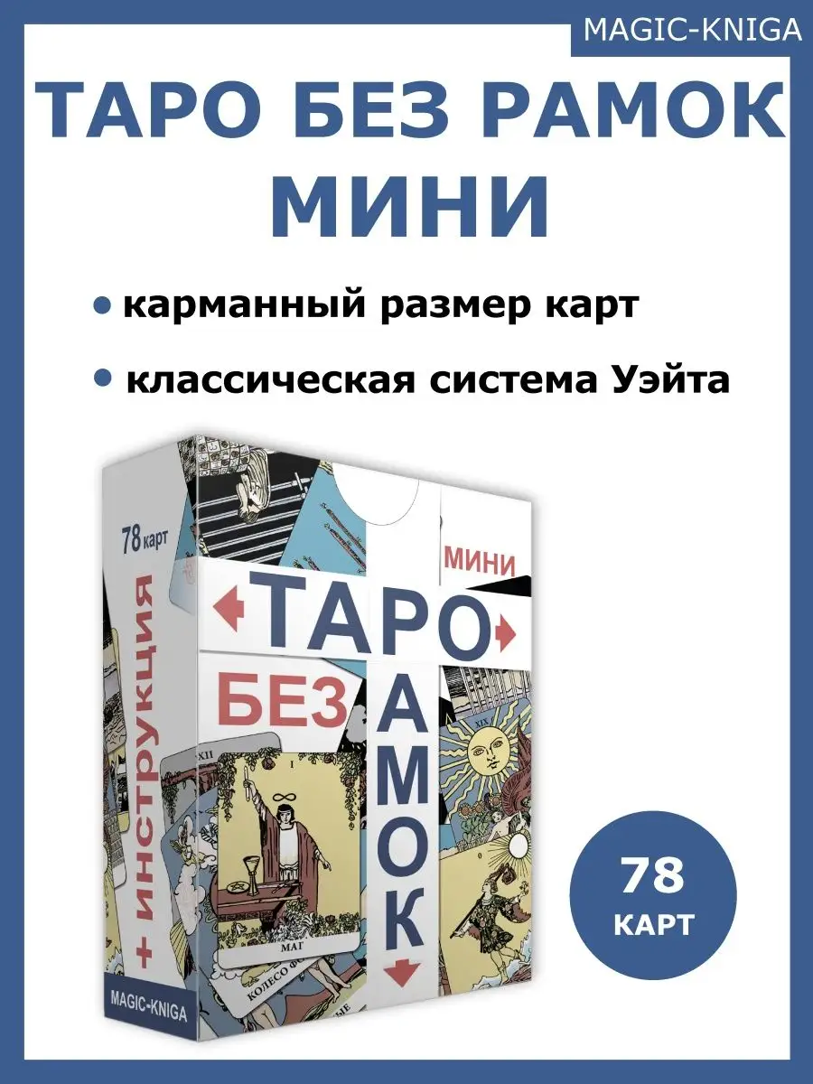 Как создать мини-книжку в Word: подробная инструкция