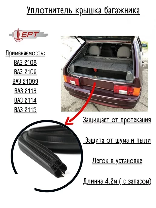 Багажник для ВАЗ 2101 - 21099, 2115 (эконом-класс, стальн.) арт. 8901