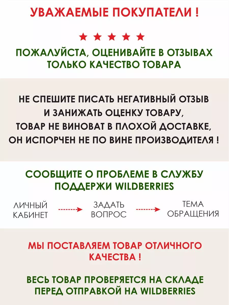 Лаборатория проблем волос и кожи Гарни Крем от посриаза и дерматита набор