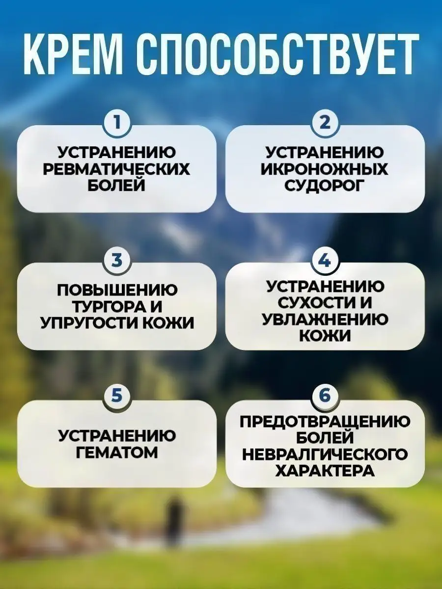 Акулья сила Чудо мазь. От боли в мышцах, от простуды, неврлгии. ЛУЧИКС