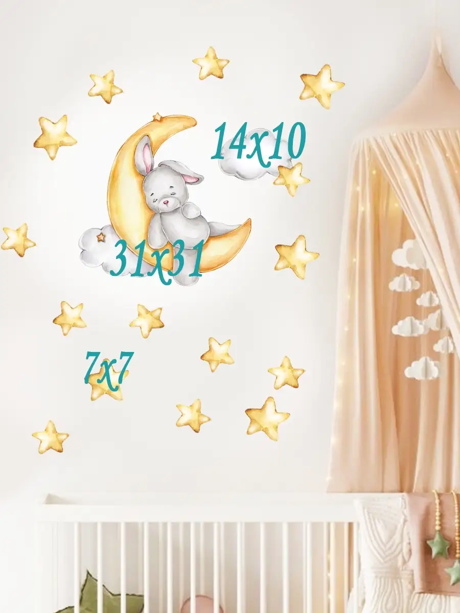 WALL STICKERS Наклейки для интерьера для детей на стену декор для дома  интерьерные наклейка на окна набор наклеек