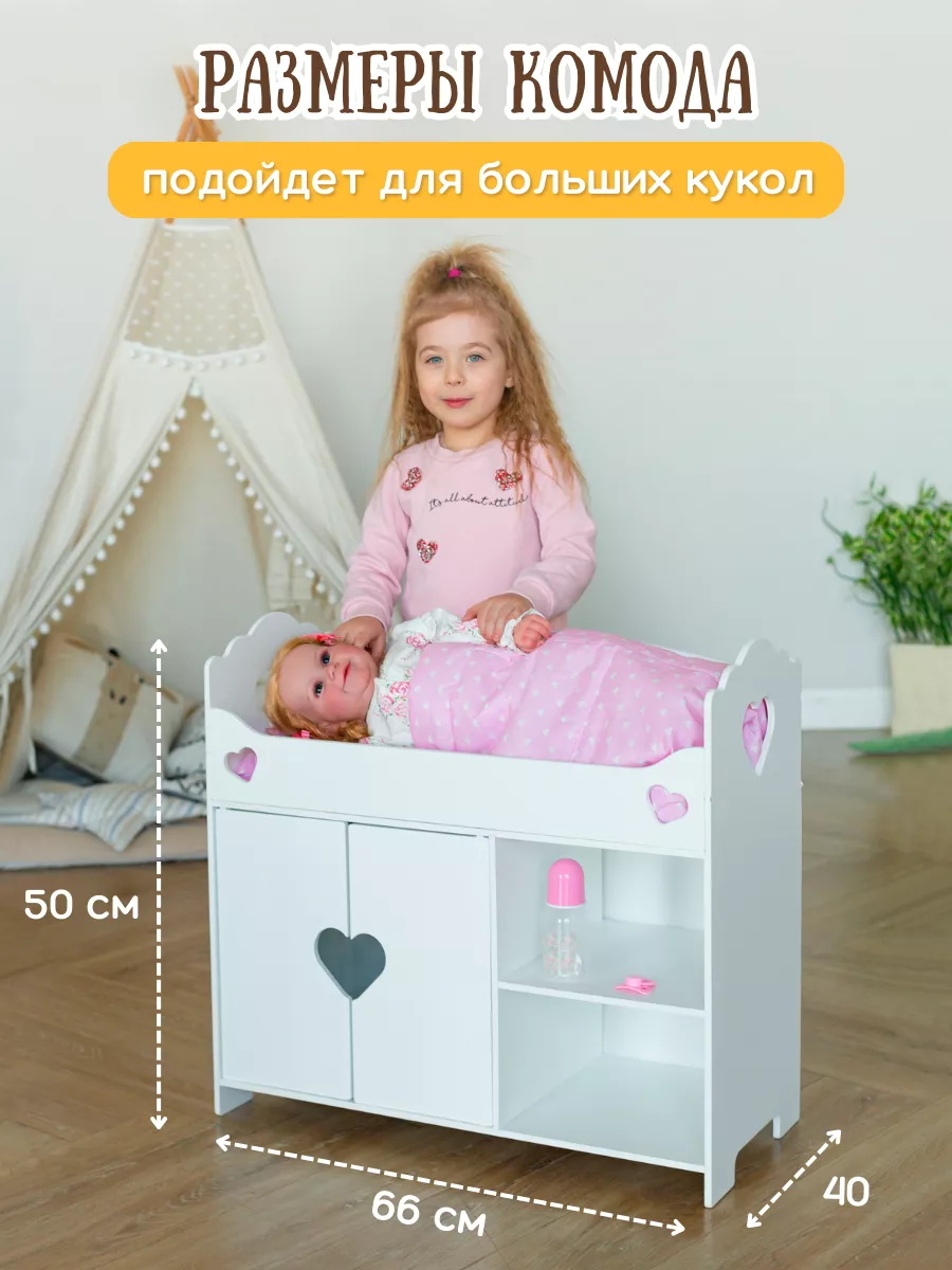 Детские игрушки и коляски для кукол по выгодной цене в интернет-магзине ikolyaski в Москве