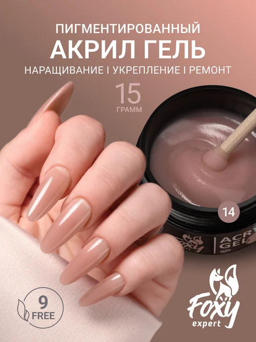 Wildberries — интернет-магазин модной одежды, обуви и аксессуаров