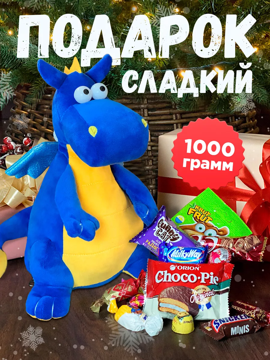 Новогодние мягкие игрушки