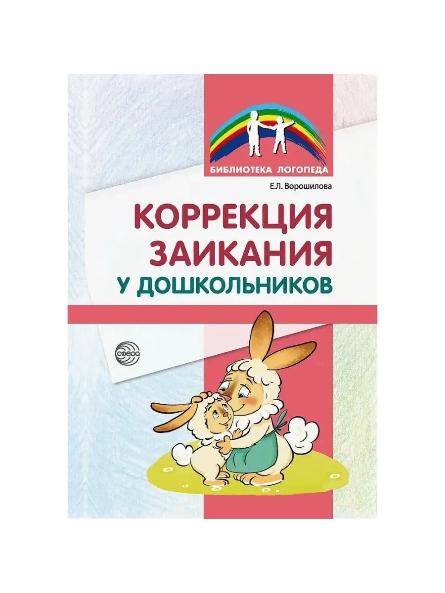 Школа «Как Здорово!» в Жулебино