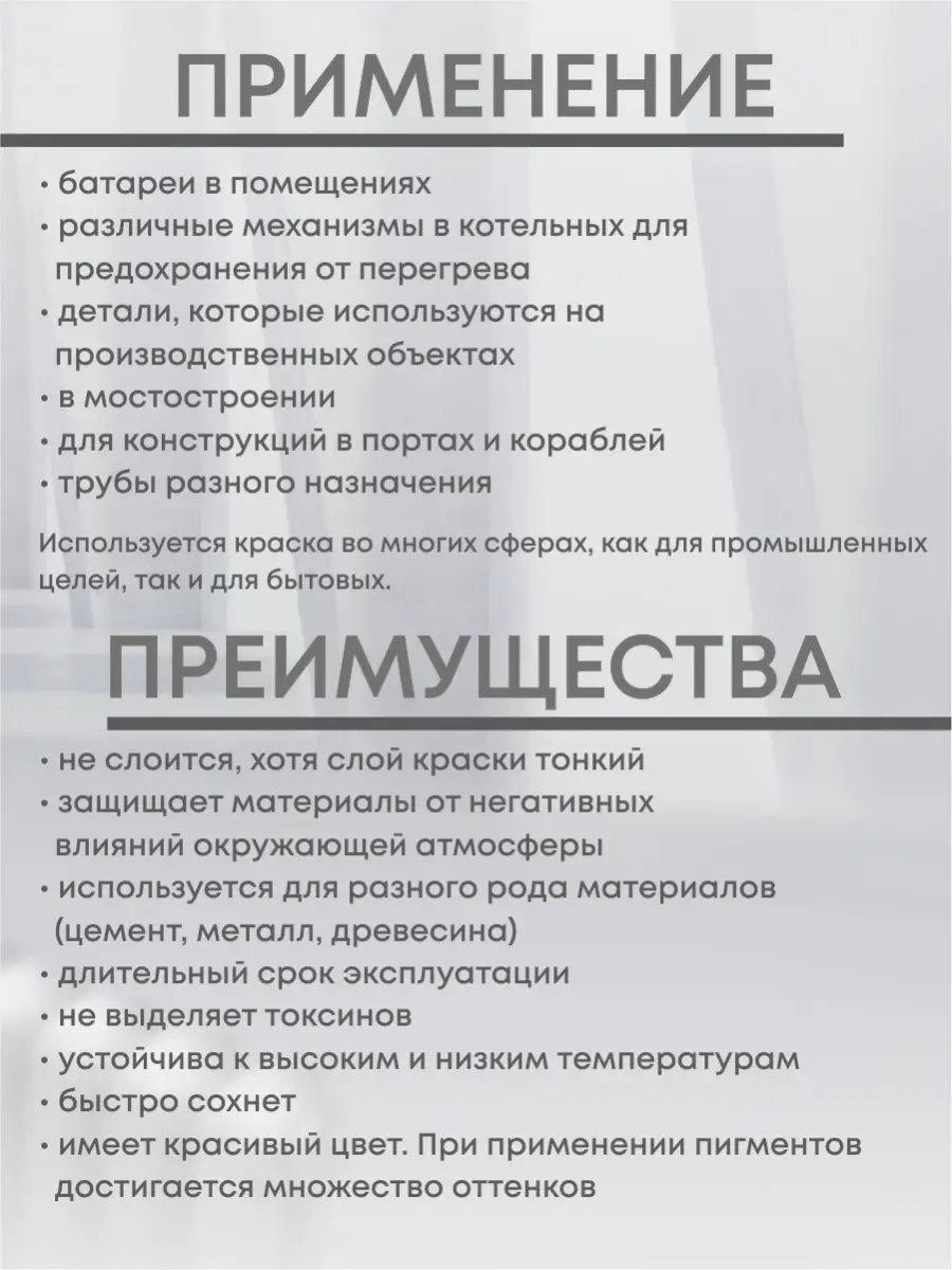 Купить Порошок Серебрянки В Нижнем Новгороде
