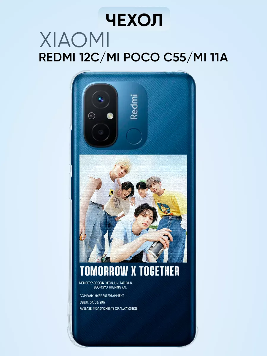 Чехол для Redmi 12, tomorrow by together PNP Printik купить по цене 405 ? в  интернет-магазине Wildberries | 67848201