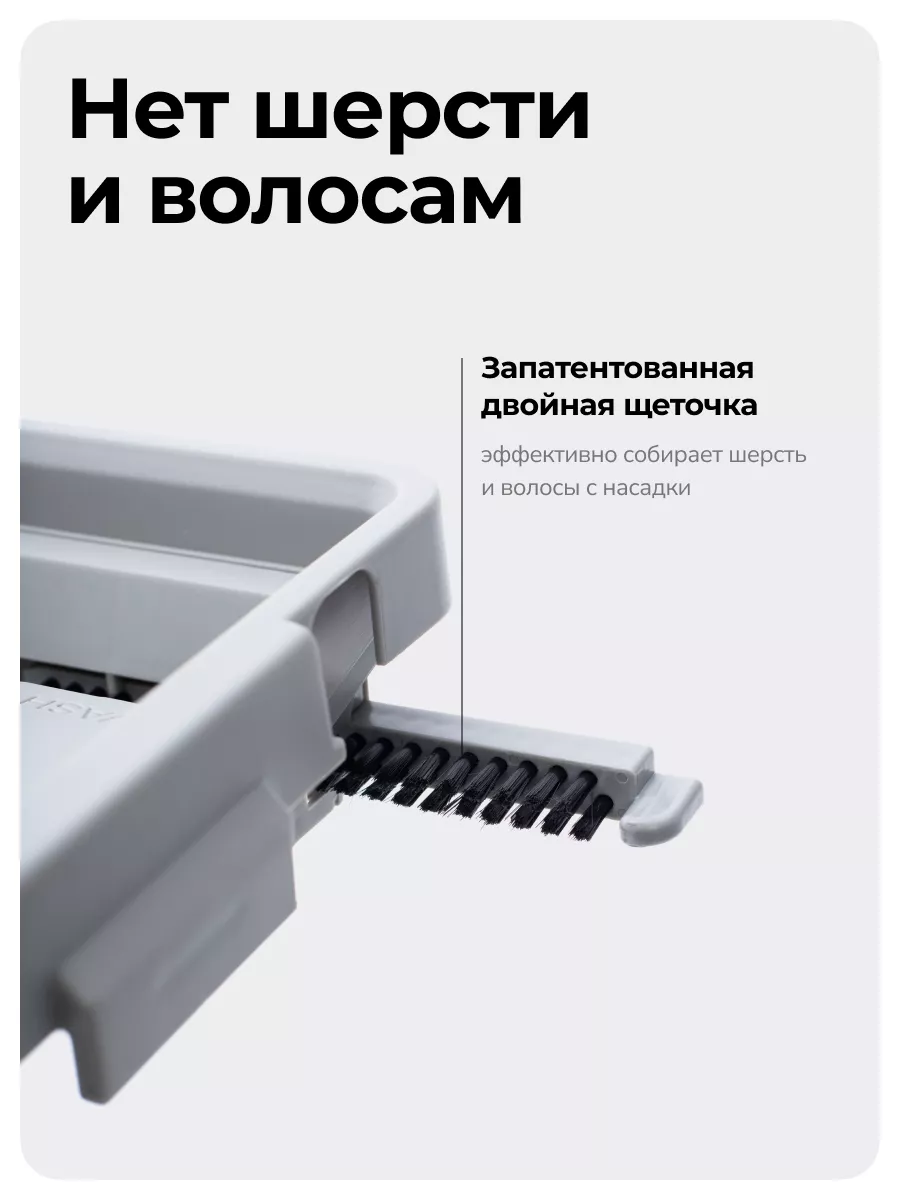 Швабра с отжимом и ведром M (10 л) ZETTER купить по цене 3 252 ₽ в  интернет-магазине Wildberries | 67858518