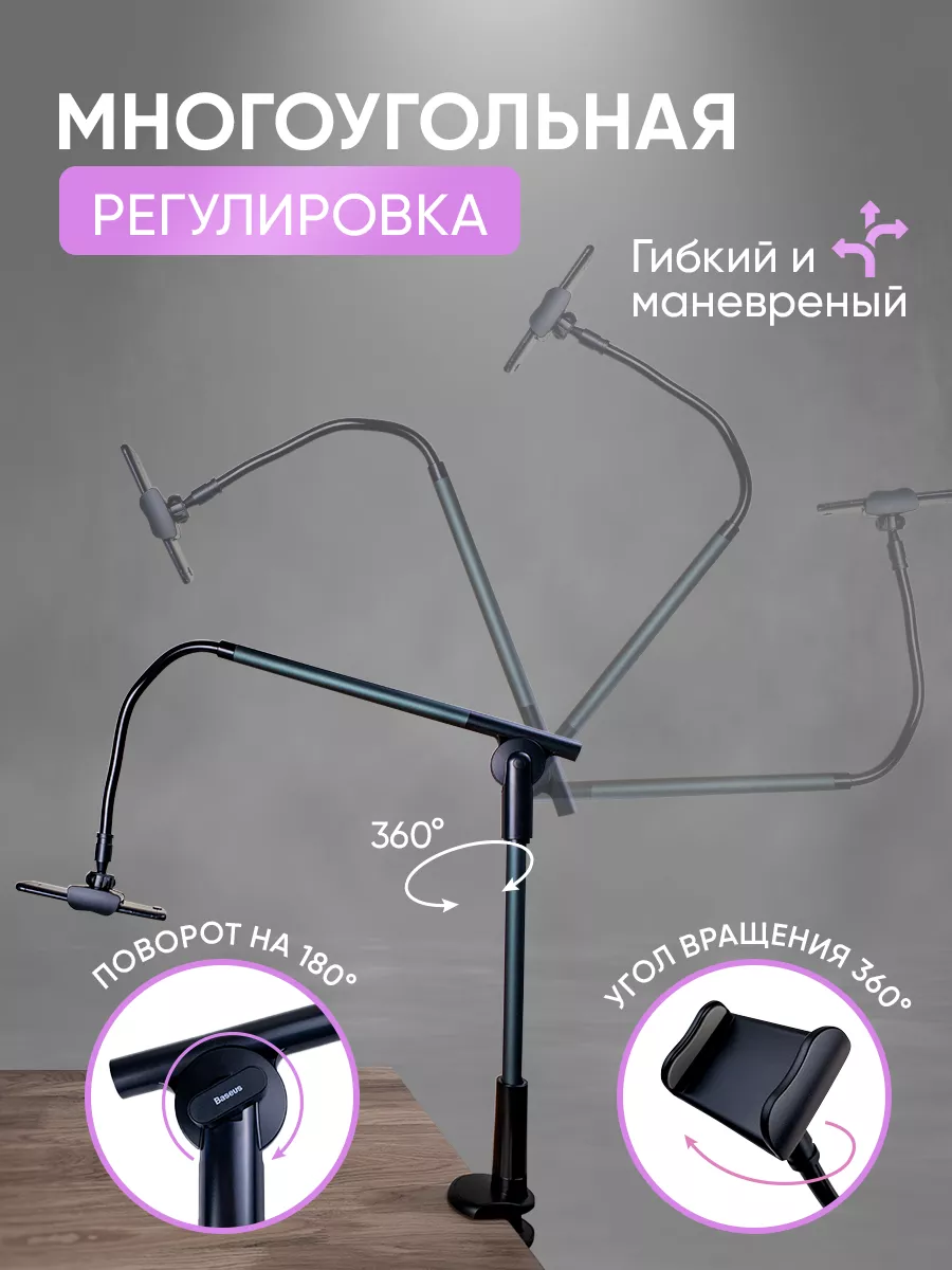 Штатив для телефона настольный Foto-lampa купить по цене 1 236 ₽ в  интернет-магазине Wildberries | 67932972