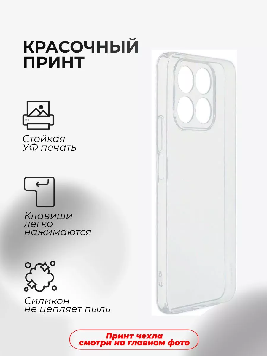 Чехол на Honor X8A, Скибиди туалет тв-мен, камера, skbd PNP Print купить по  цене 405 ₽ в интернет-магазине Wildberries | 67965171