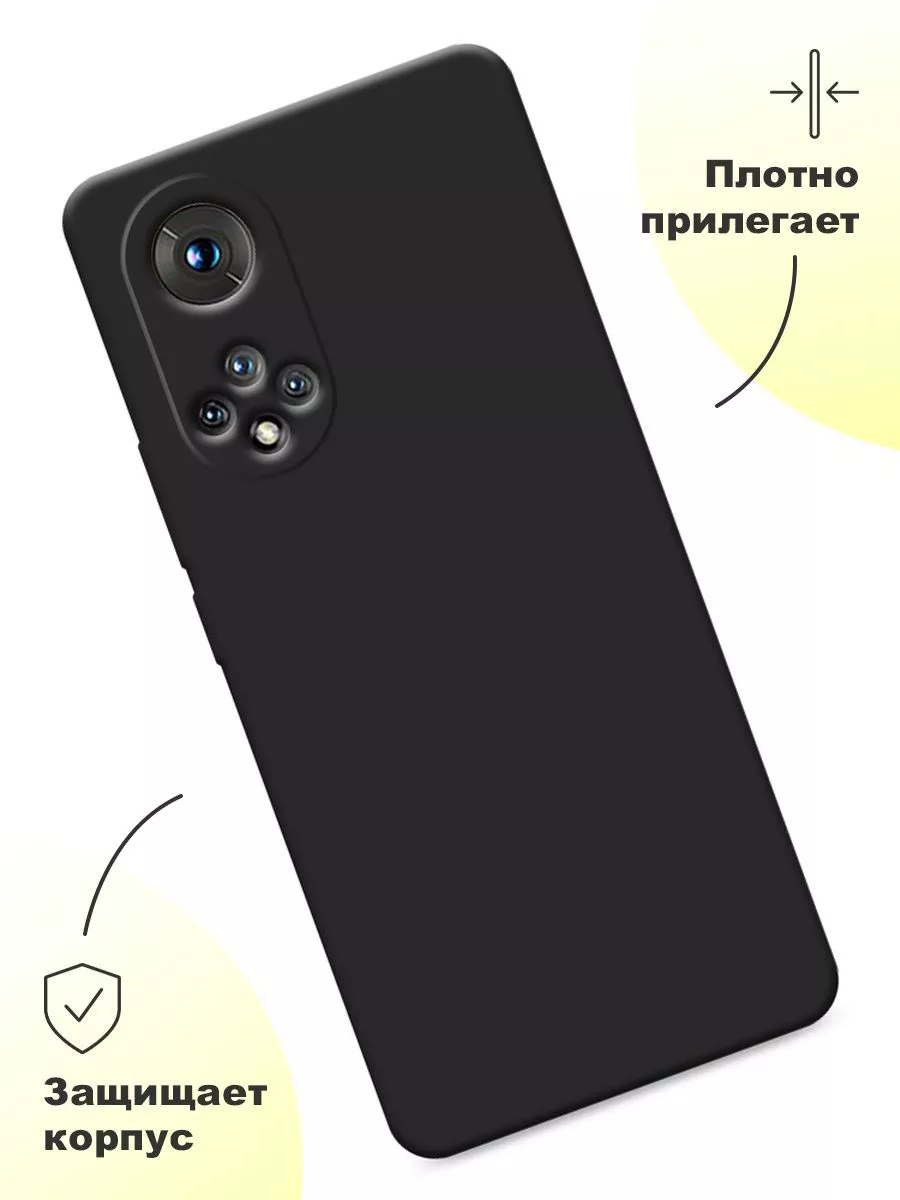 Чехол на Nova 9 Honor 50