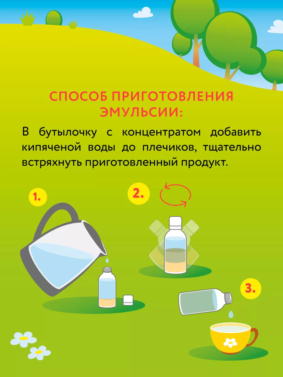 Укропная водичка для детей раннего возраста 15 мл Кук ля Кук купить по цене  0 ₽ в интернет-магазине Wildberries | 67990658