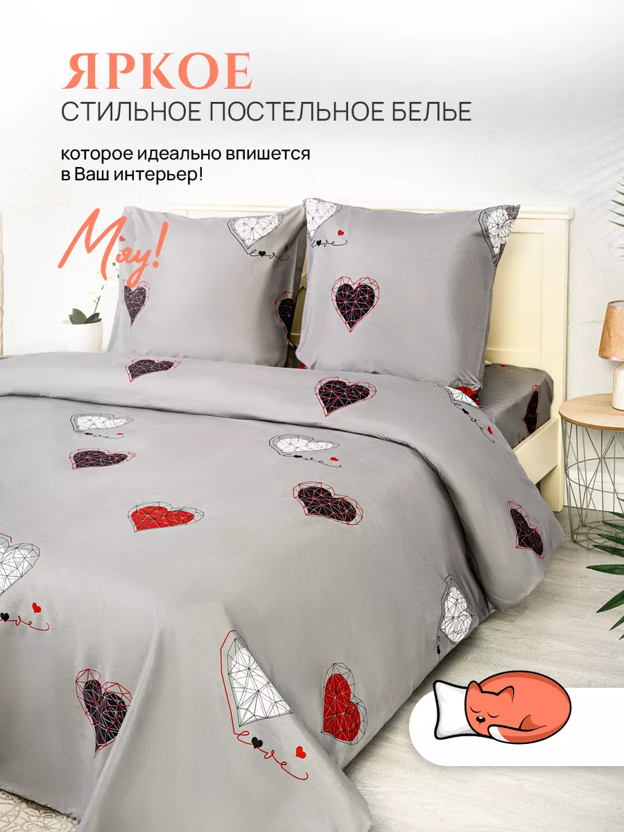 Wildberries — интернет-магазин модной одежды, обуви и аксессуаров