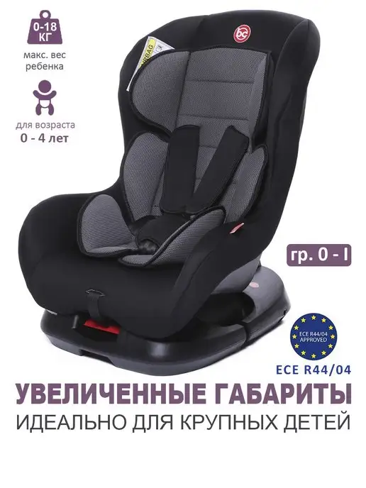 BabyCare Автокресло Rubin группа 0-18 кг