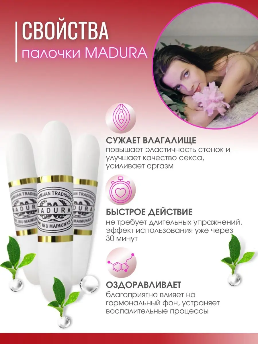 Вагинальный сужающий гель (100 г), Vaginal Tightening Gel, произв. INLIFE