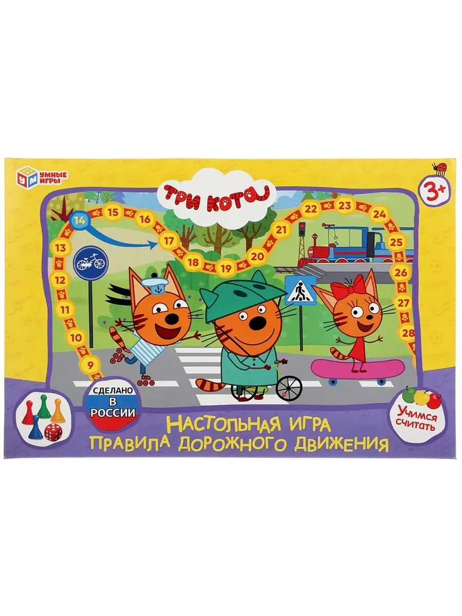 Игра настольная Умные игры Три кота Игра настольная Умные игры ПДД.Три кота  картонная коробка