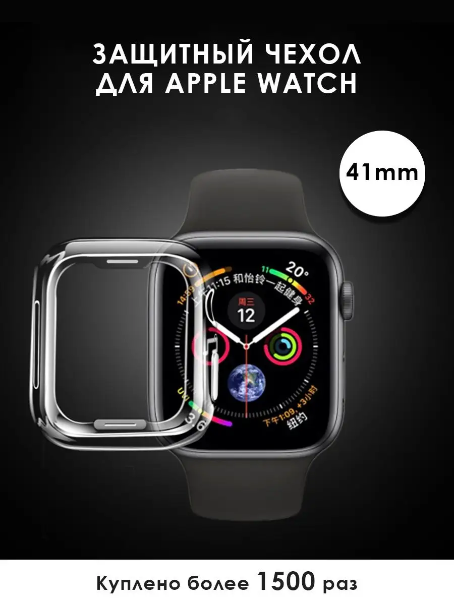 Accessories for apple watch series 4 best sale