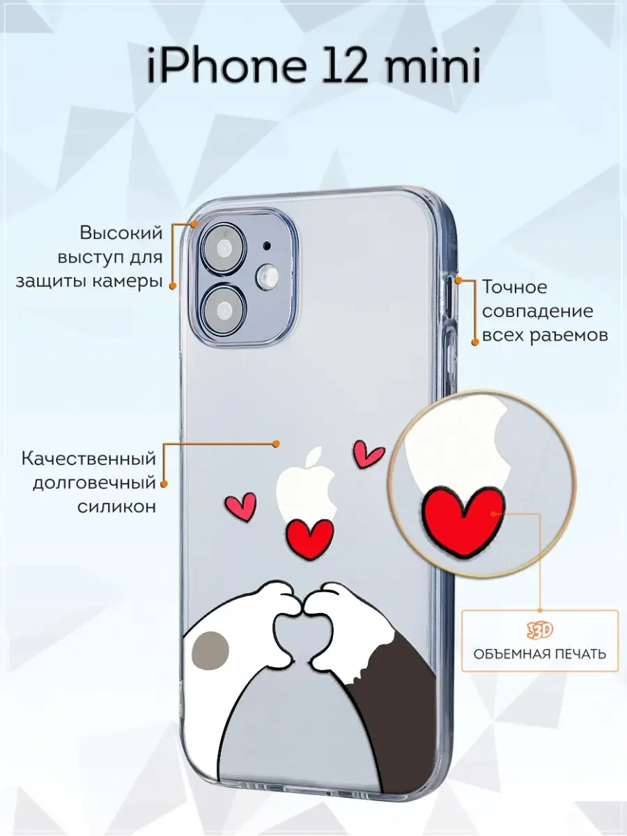 Mcover Прозрачный чехол на iPhone 12 mini Айфон 12 мини принт Лапки