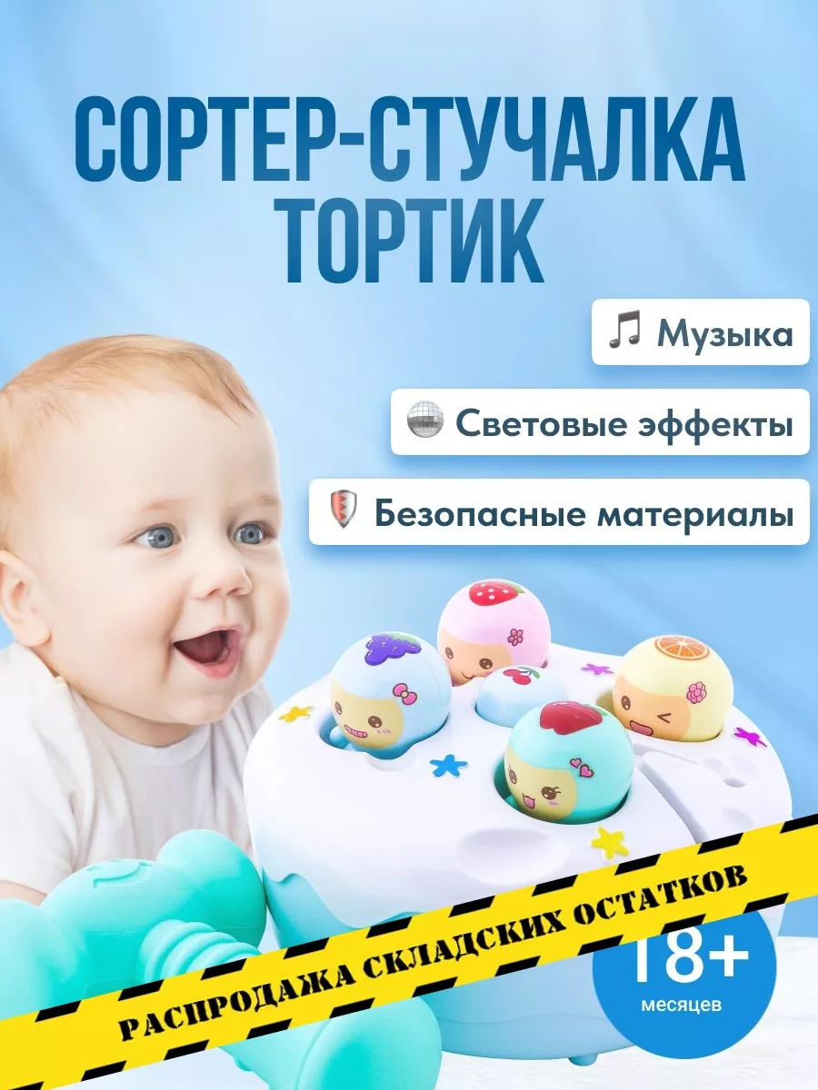 OnHand Baby Развивающая игрушка сортер для детей