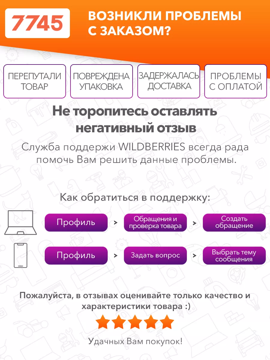 Погружная Пила Wortex Купить