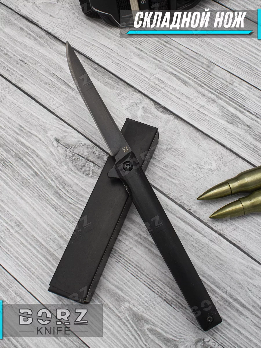 Wildberries — интернет-магазин модной одежды, обуви и аксессуаров