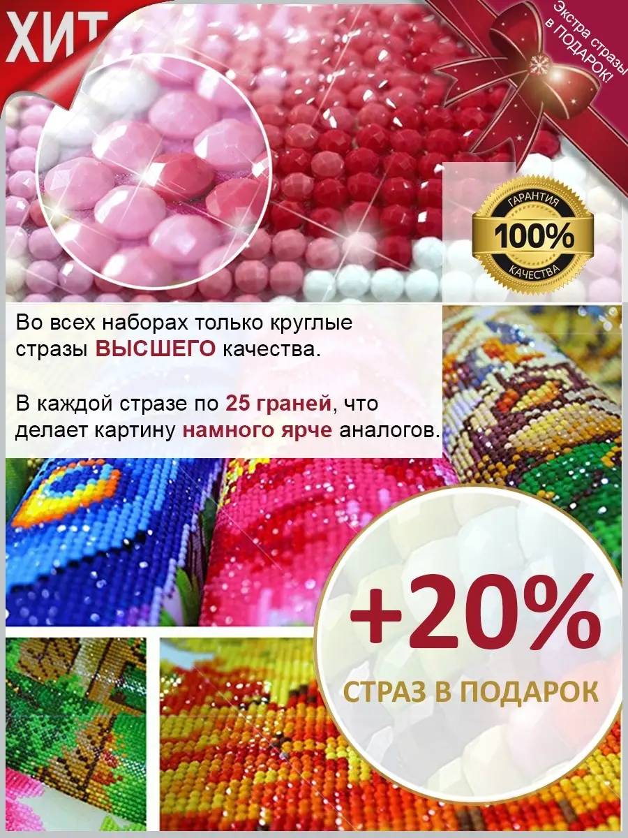 Алмазная мозаика Сирень Торговый Дом Рукодельница купить по цене 952 ₽ в  интернет-магазине Wildberries | 68893365