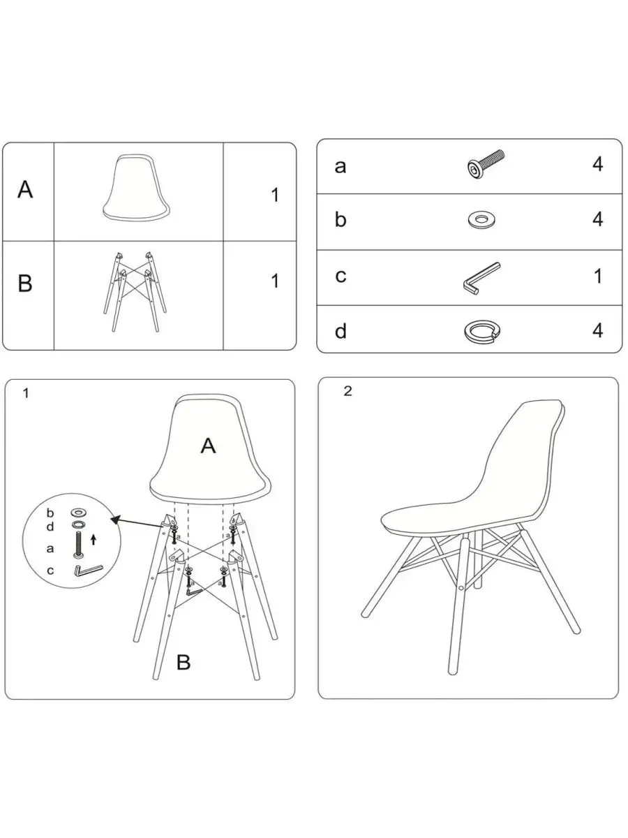 Стул eames dsw инструкция по сборке