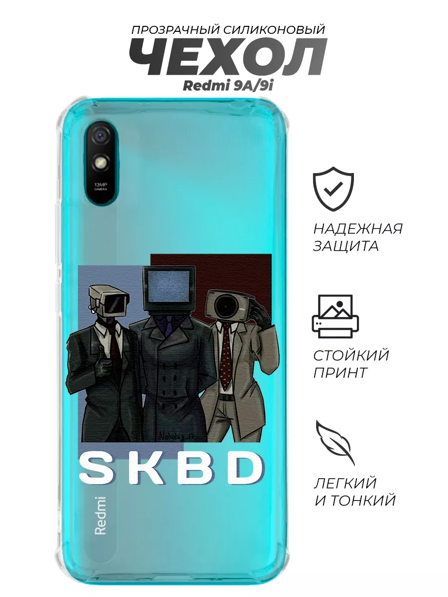 PNP Print Чехол на Redmi 9A, Скибиди туалет тв-мен, камера, skbd