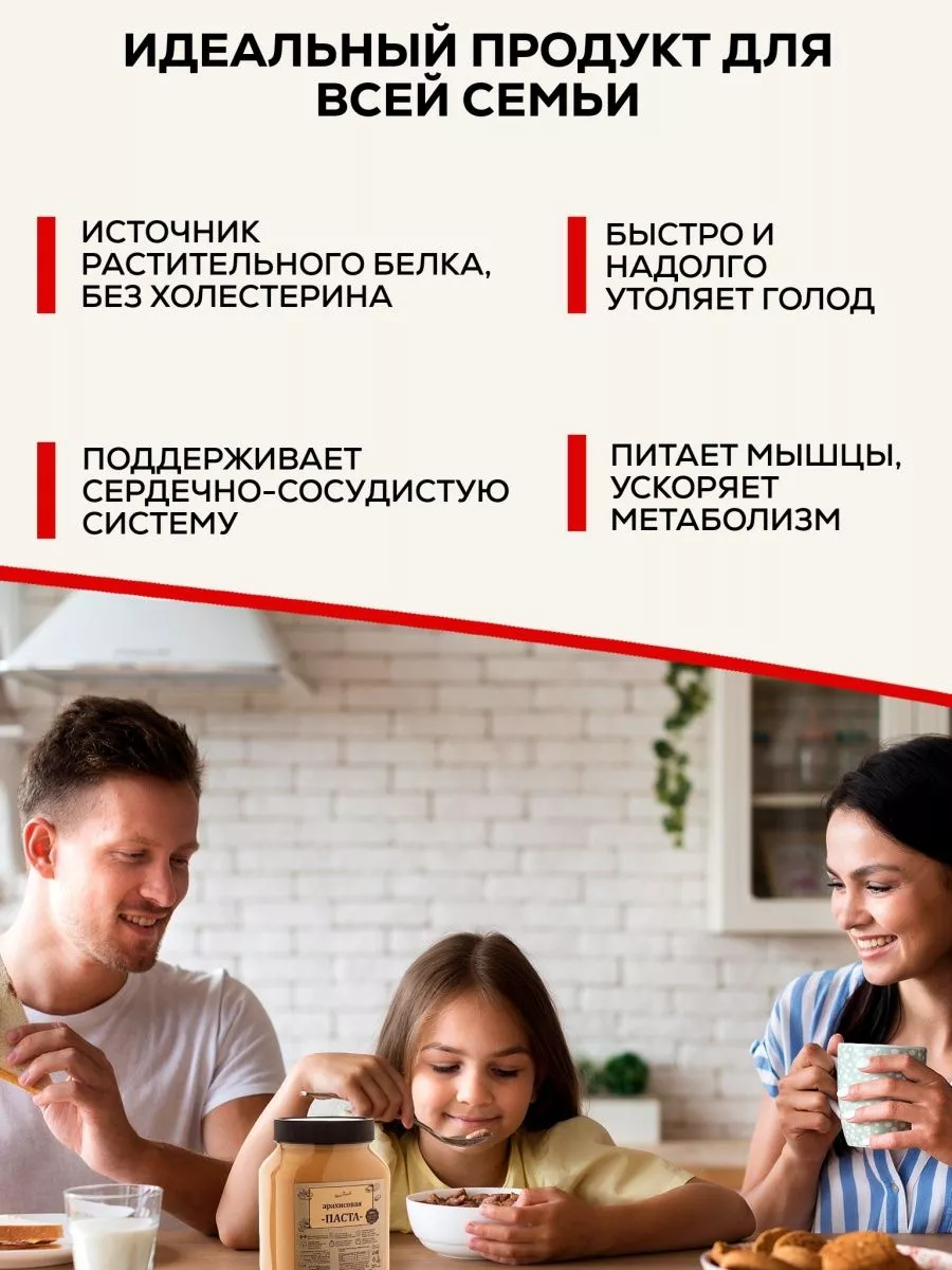 Ореховая паста. Ореховая паста с сахаром. Натуральная арахисовая паста без сахара. Арахисовая паста в шоколаде без сахара. Азбука продуктов арахисовая паста 340 гр.